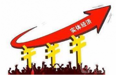 中国经济四季度望回归成长“正轨”