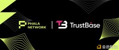 PhalaNetwork与TrustBase告竣计谋相助