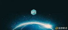 <strong>详解IPFS为何被认为是将来的网络?</strong>