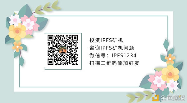 IPFS中国授权公司都有哪些？