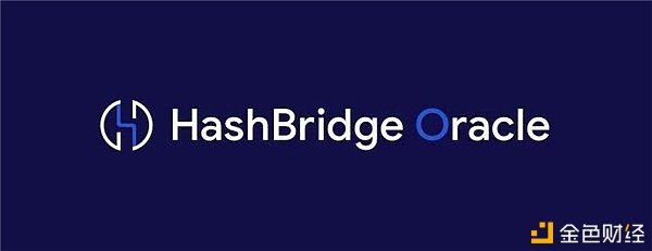 HashBridge将与BasisGold展开数据互助