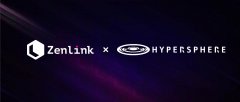 波卡生态跨链 DEX 协议 Zenlink 获 Hypersphere 投资