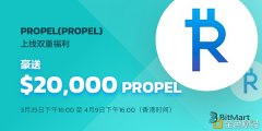 PROPEL上线BitMart双重福利-豪送$20,000PROPEL