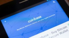 Coinbase将首次果真募股推迟到四月