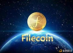 Filecoin下月即将减产,FIL币价肯定水涨船高,你还在思量