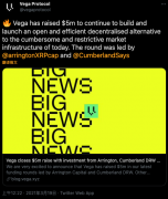 去中心化衍生品协议Vega完成500万美元融资，Arrington