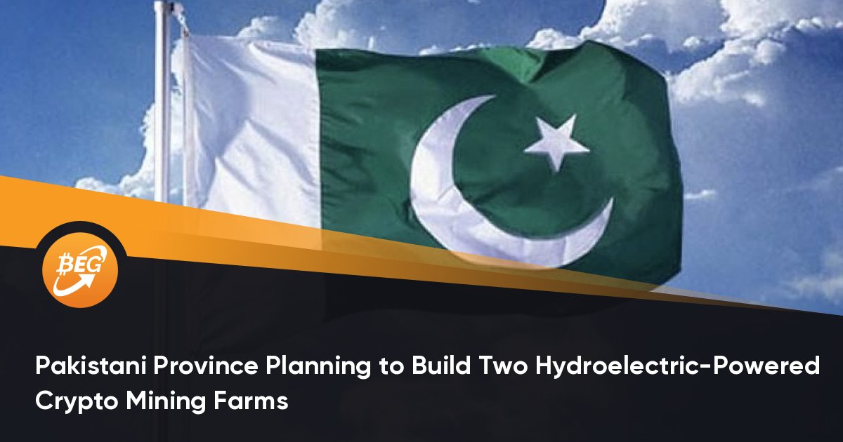 巴基斯坦规划建立两个水力发电的加密矿场