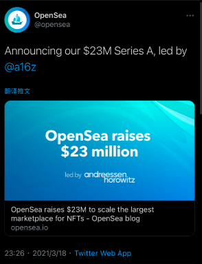 NFT买卖平台OpenSea完成2300万美元融资，a16z领投