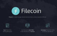 Filecoin的64GB扇区封装本钱与封装效率