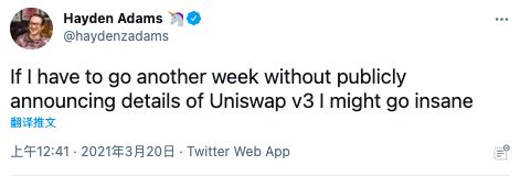 Uniswap创始人浮现或将于近期宣布V3版本详细信息
