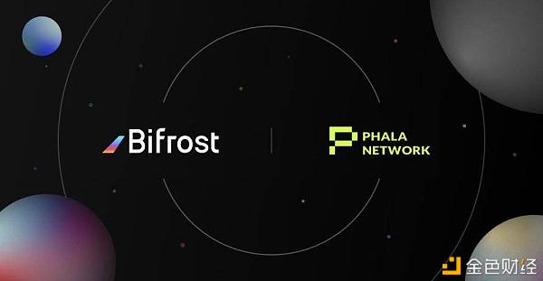 Bifrost与Phala达成策略互助
