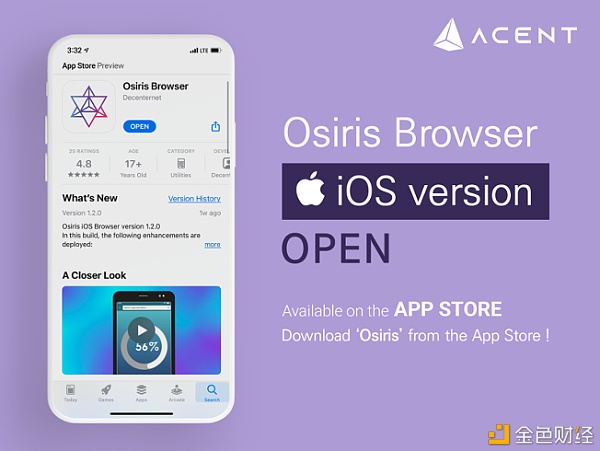 Osiris浏览器公布iOS正式版