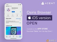 Osiris欣赏器宣布iOS正式版
