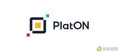 PlatON如何用隐私计较担保数据的安详性？
