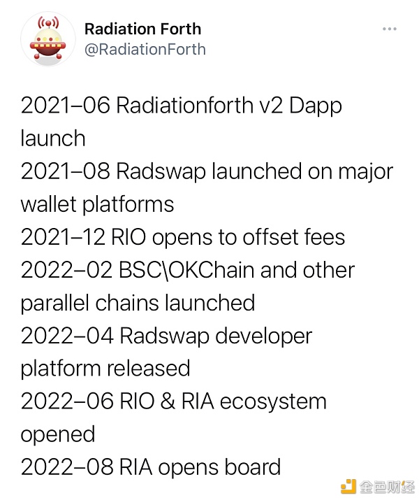 Radiationforth在推特宣布项目操持线路