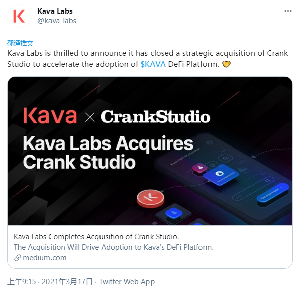 Kava Labs策略收购设计公司Crank Studio