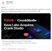 Kava Labs计谋收购设计公司Crank Studio