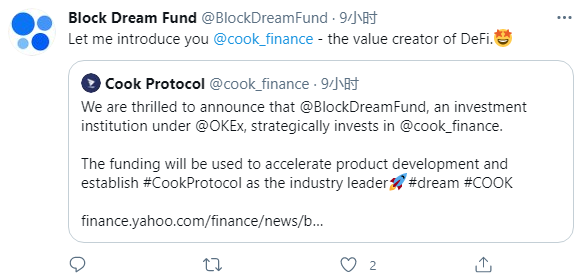 跨链资产解决平台Cook Protocol 获得Block Dream Fund基金投资