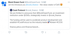 跨链资产打点平台Cook Protocol 得到Block Dream Fund基金投