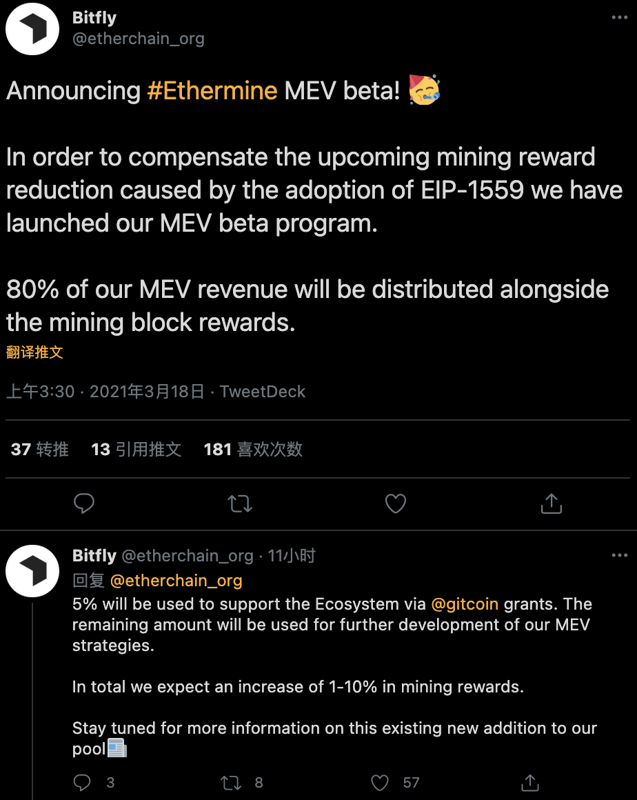 Bitfly推出Ethermine MEV测试版，将平台MEV收入的80%分配给矿工