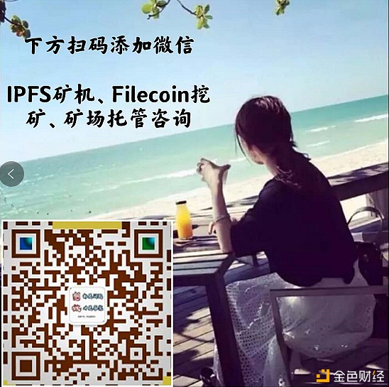 本日资讯IPFS/Filecoin开启数据存储新时代