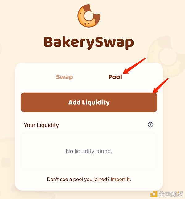 教程|如何用MX勾当性挖矿BAKE(BakerySwap)