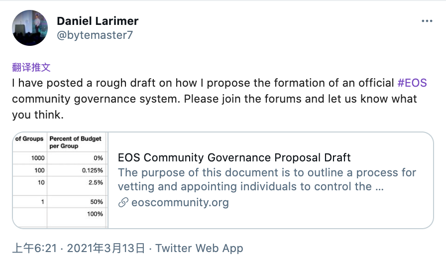 BM公布EOS社区打点提案草案