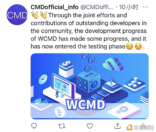 WCMD官方发推特发布WCMD进入测试阶段王者来袭WCMD将引爆万亿市场