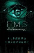 FMS多媒体系统打造新一代打破性应用架构代价创新和