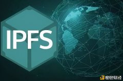 代替HTTP？IPFS毕竟有何才干？