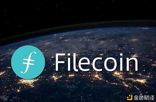 Filecoin作为具有全球共识的主流代币的优势在何处？