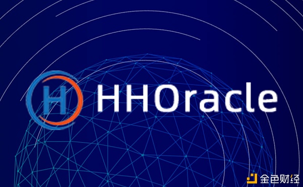 火币生态链HHO构建细分局限预言机与应用生态