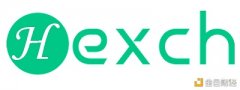 Hexch——HECO生态首个聚合生意业务和跨链兑换平台