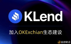 KLend项目先容（借贷+衍生品）