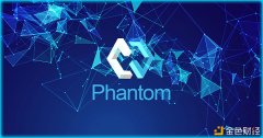 Phantom生态平台发动全新市场趋势