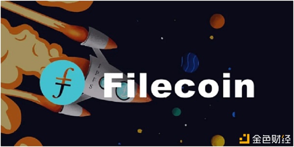 Filecoin旨在合理、高效和去中心化