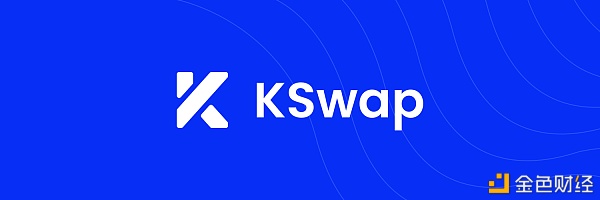KSwap项目介绍(DEX+NFT)