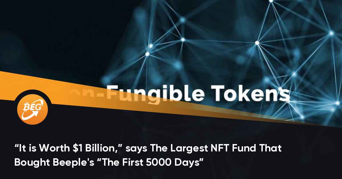 “价钱10亿美元，”买下Beeple的“前5000天”的最大NFT基金说