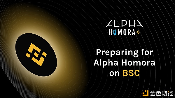 AlphaHomora的BSC版本和平参数考量