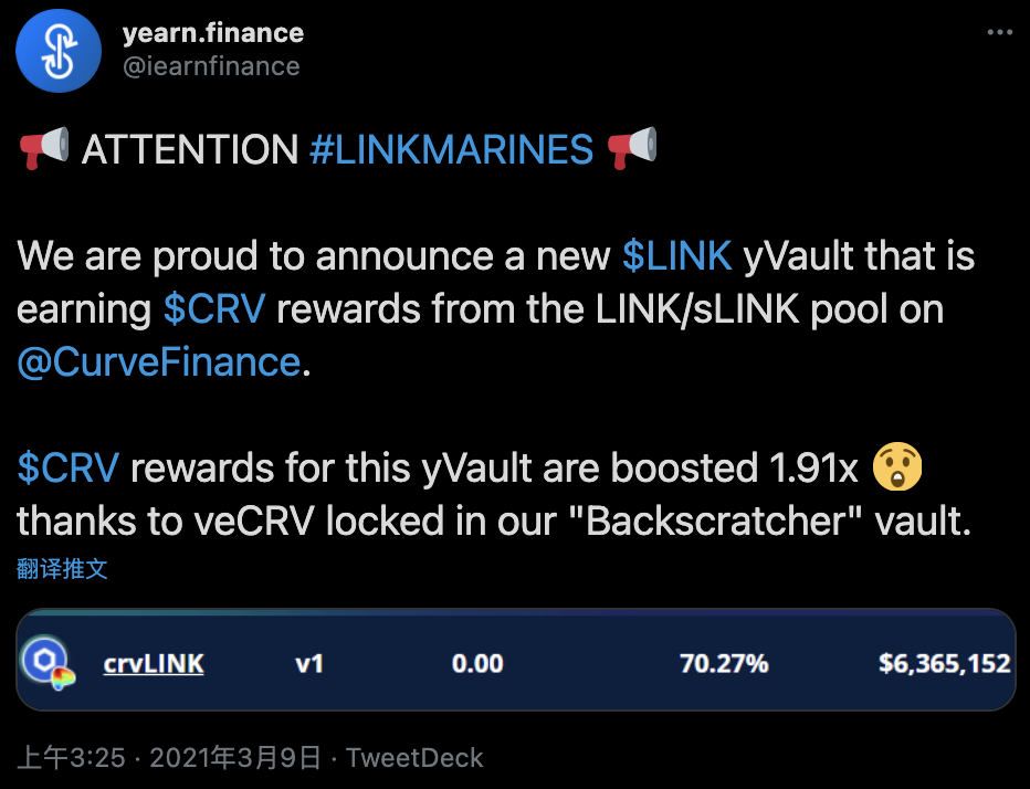 Yearn.Finance推出新的LINK yVault