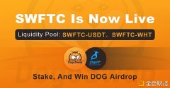 SWFTC正式上线DogeSwap.com