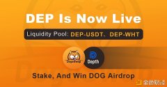 DEP于3月6日正式上线DogeSwap.com