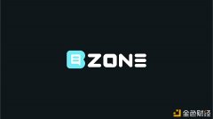 Bzone平台币BULL与BEAR即将于3月16日15:00开启生意业务