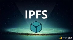 Filecoin资讯：DI2F研讨会接头IPFS和Filecoin互联网去中心