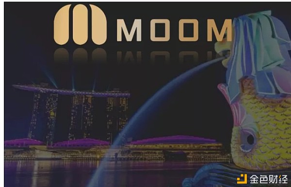 MOOM集体打造创新协同模式