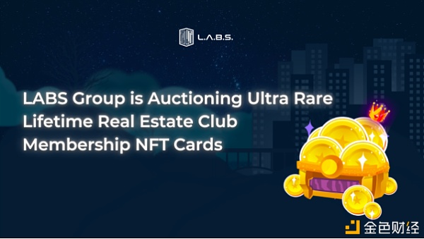 LABSGroup将拍卖超级罕见终身房地产俱乐部会员NFT卡