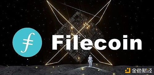 2021年IPFS/filecoin如何生长？FIL代价2021年预测几何？