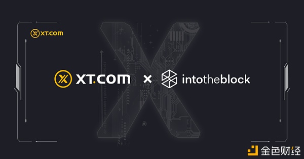 XT.COM买卖所与IntoTheBlock平台达成互助