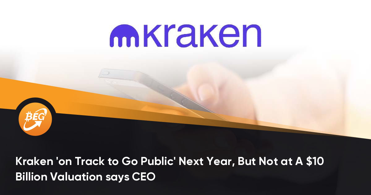 首席执行官体现，Kraken明年有望“上市”，但估值不会达到100亿美元