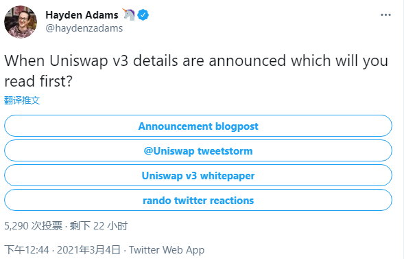 Uniswap创始人询问网友检察v3版本详情时的渠道偏好